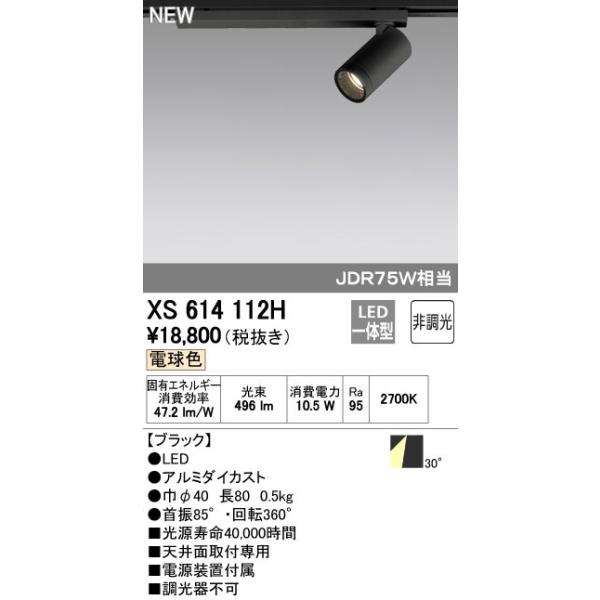 I[fbN X܁E{ݗpƖ eNjJCg X|bgCgyXS 614 112HzXS614112H