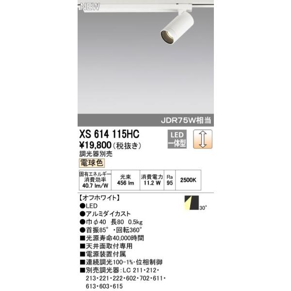 I[fbN X܁E{ݗpƖ eNjJCg X|bgCgyXS 614 115HCzXS614115HC