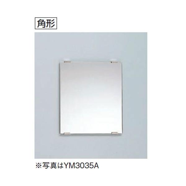 TOTO アクセサリ 化粧鏡 一般鏡 YM3035A 角形 ym3035a