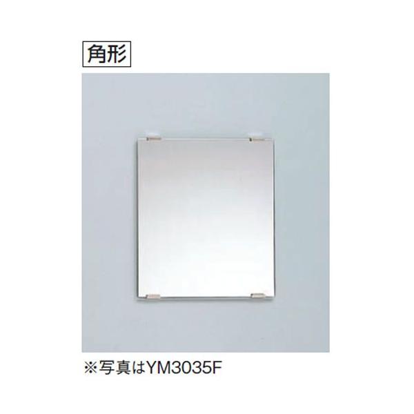 TOTO アクセサリ 化粧鏡 耐食鏡 YM3035F 角形 ym3035f