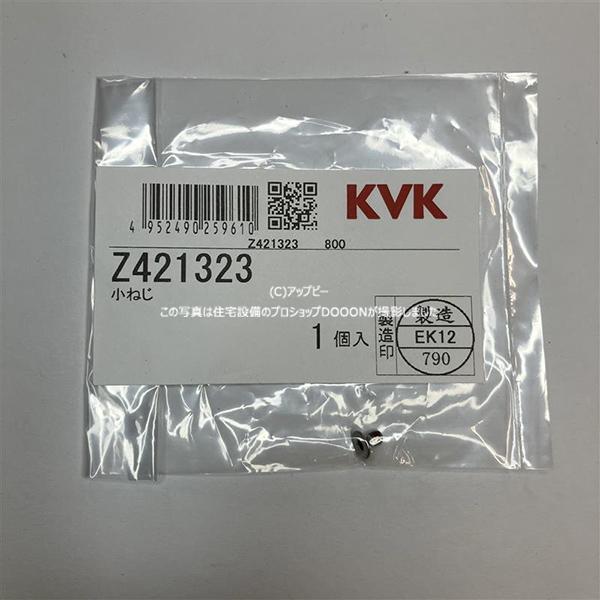 KVK 小ねじ Z421323 : 住宅設備のプロショップDOOON!! - 通販 - Yahoo