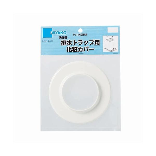 ~R MIYAKO Z44CWX-KrgbvpσJo[yZ44CWX-Kz @r