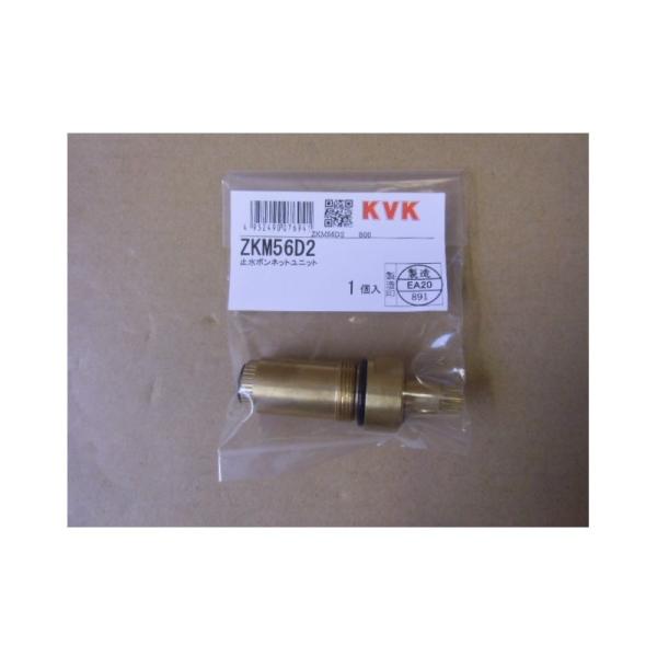 KVK ZKM56D2/800 ~{lbgjbgpi\jbNdHʑdl KVKCi\i