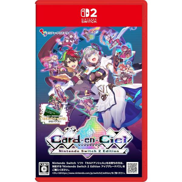 カルドアンシェル Nintendo Switch 2 Edition -Switch2 【特典】DLC『エキスパンションパス』 同梱