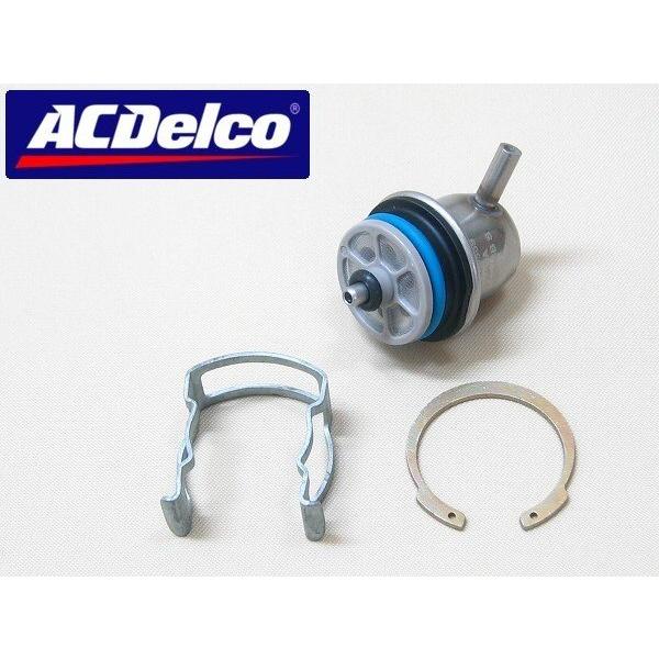 ACデルコ 02-03 燃料 燃圧 フューエル プレッシャー レギュレーター 純正 キャデラック ESCALADE エスカレード/EXT/ESV  要事前適合確認
