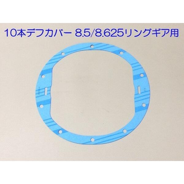 人気 FEL-PRO 99-06y リア デフ カバー ガスケット パッキン 10ボルト用 8.5/8.625リングギア用 キャデラック エスカレード CADILLAC ESCALADE