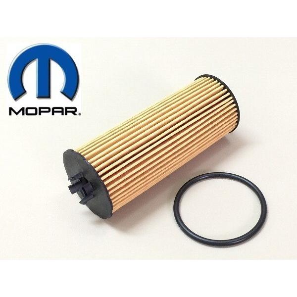 モパー mopar オイルフィルターエレメント ダッジ ジープ クライスラー ダッジ 純正 モパー 11-13y V6-3.6L チャージャー エンジン