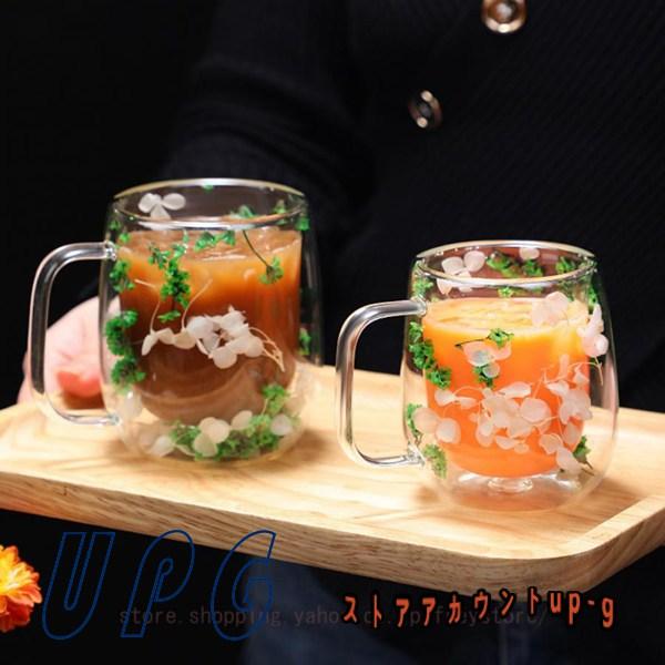 ダブルウォールグラス コーヒーカップ 二重 保温 保冷 耐熱