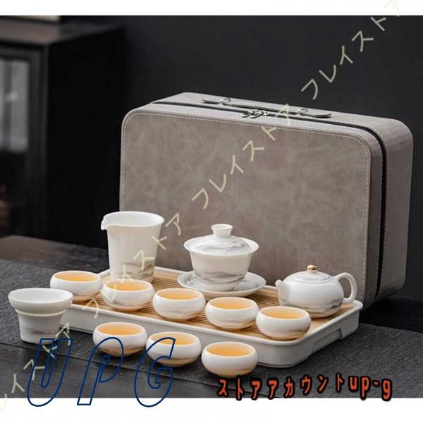 茶器セット 陶器 茶壷セット 持ち運び便利 湯呑み 急須 中国茶器