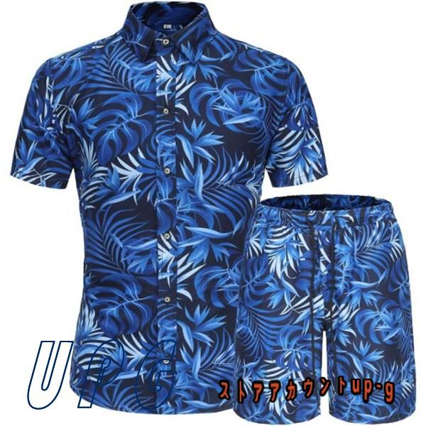 アロハシャツ メンズ 半袖 ジャージ メンズ 上下セット 夏服 tシャツ 