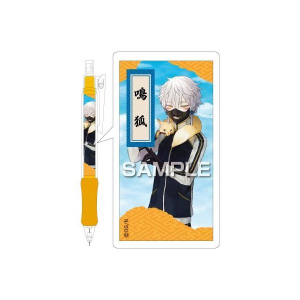 ヒサゴ 刀剣乱舞 内番シャーペン 鳴狐 Hg6007 あっぷおん 通販 Yahoo ショッピング