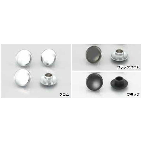 キタコ K-CON キャップボルトカバー ABS/M6 用 ブラック 4個入り 0900-000-80106