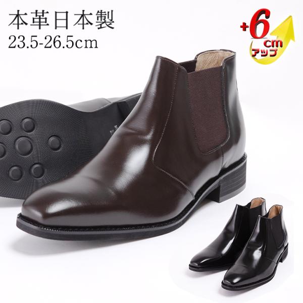 �V�[�N���b�g�u�[�c �����Y �{�v ���{�� ���v �T�C�h�S�A�u�[�c �����O�m�[�Y �w�������Ȃ�C 6cm�A�b�v No.1304 ���� ���i�摜