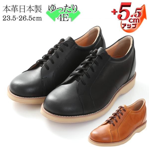 カジュアル シークレットシューズ 本革 メンズ 牛革 レザーアップ