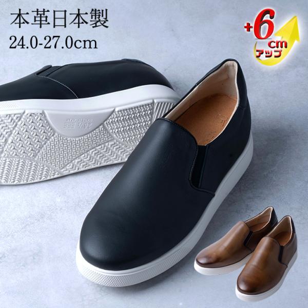 up-shoes_832