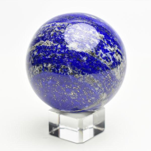 ラピスラズリ 丸玉 (約60.7mm珠) スフィア アフガニスタン産 台座付き