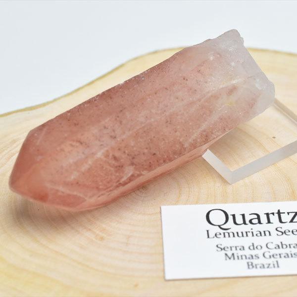 ピンクレムリアン 非研磨 レムリアンシード (約74.4g) ブラジル