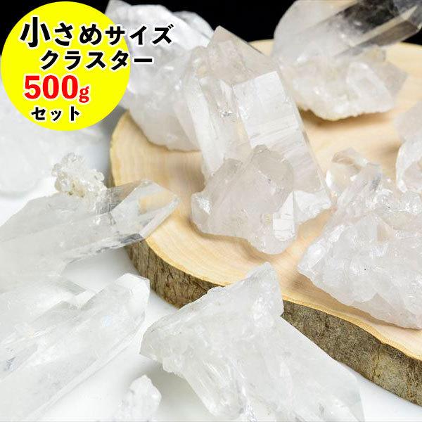 あずき　水晶クラスター 楽天市場】水晶 クラスター｜ロッククリスタル Crystal Quartz