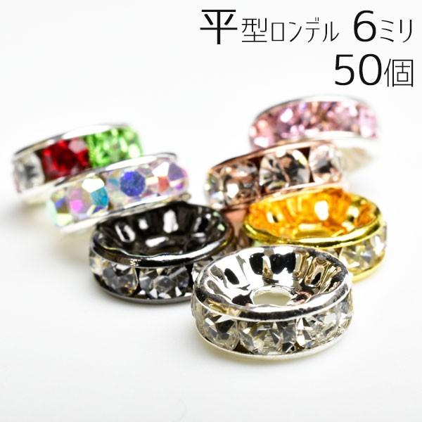 CXg[f f (^6mmFeF50) VR p[Xg[ ANZT[ p[c Xy[T[ uXbg