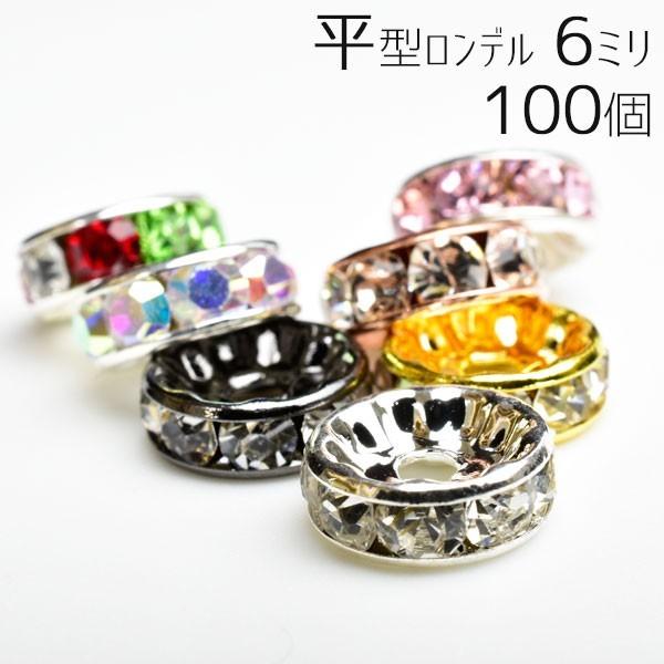 CXg[f f (^6mmFeF100) p[c VR p[Xg[ ANZT[ p[c Xy[T[ uXbg