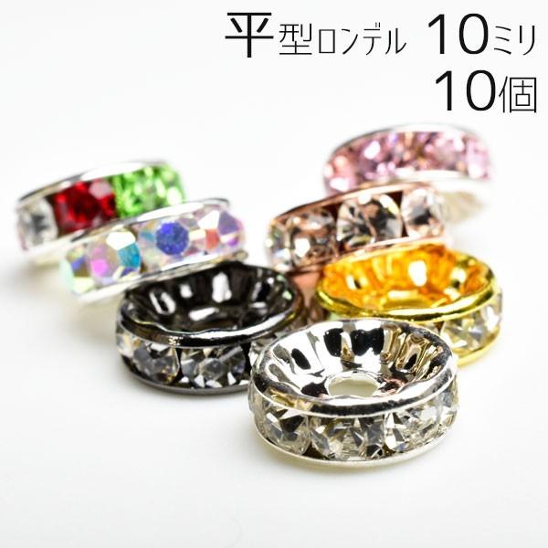 CXg[f f (^10mmFeF10) p[c VR p[Xg[ ANZT[ p[c Xy[T[ uXbg