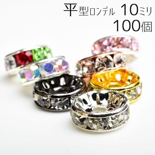 CXg[f f (^10mmFeF100) p[c VR p[Xg[ ANZT[ p[c Xy[T[ uXbg