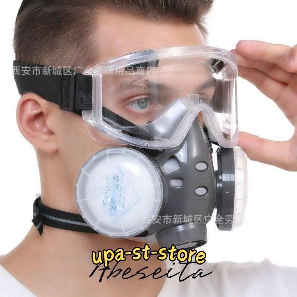【FUKA】KOKEI HI-SCOPE TYPE 6 防塵マスク 人気満点 HI-SCOPE FUKA様専用】KOKEI TYPE 防塵マスク 6 避難