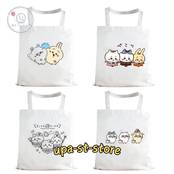 Qoo10] ちいかわ トートバッグ ハチワレ うさぎ