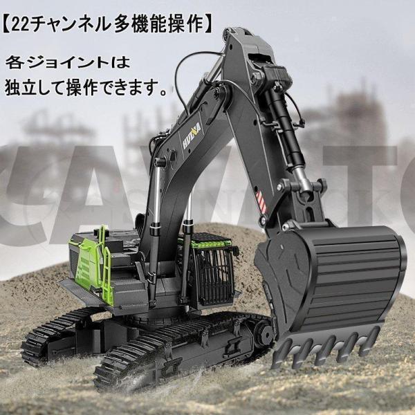 ラジコンカー パワーショベルカー 合金版 RCショベルカー ラジコン