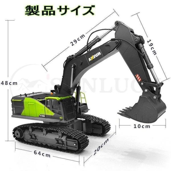 ラジコンカー パワーショベルカー 合金版 RCショベルカー ラジコン