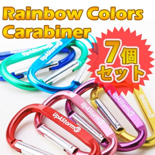 カラビナ キーホルダー かわいい アウトドアの人気商品 通販 価格比較 価格 Com