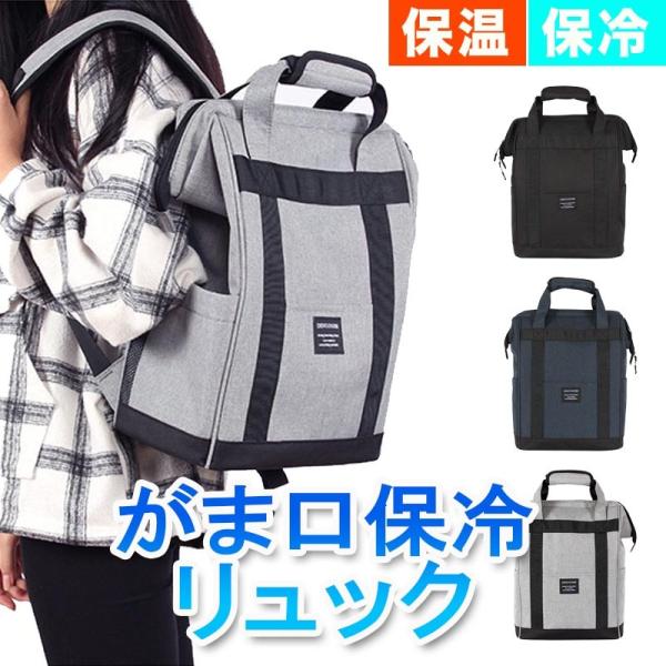 �ۗ� �����b�N ���܌� �G�R�o�b�O �ۗ� �ۉ� �����b�N�T�b�N �N�[���[�o�b�O �ۗ�V���b�s���O�o�b�O �����`�o�b�O �A�E�g�h�A �s�N�j�b�N ���i�摜