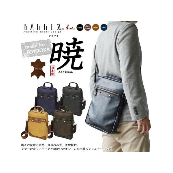 新品同様 日本製 豊岡鞄 baggex ネイビー ブラック ビジネスバッグ 