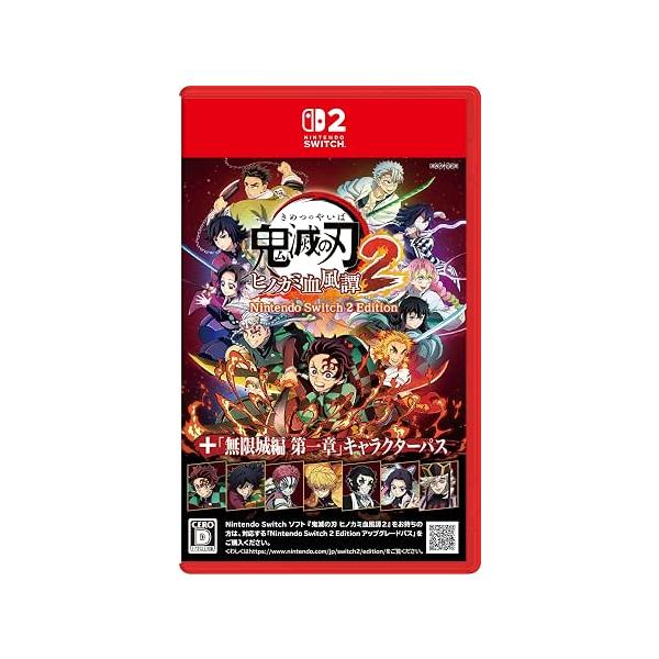 【2026年10月29日発売・発売日前日発送】NSW2 鬼滅の刃 ヒノカミ血風譚2 Nintendo Switch 2 Edition ＋「無限城編 第一章」キャラクターパス