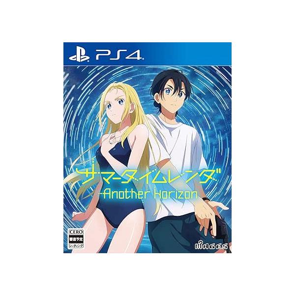 【新品】PS4 サマータイムレンダ Another Horizon