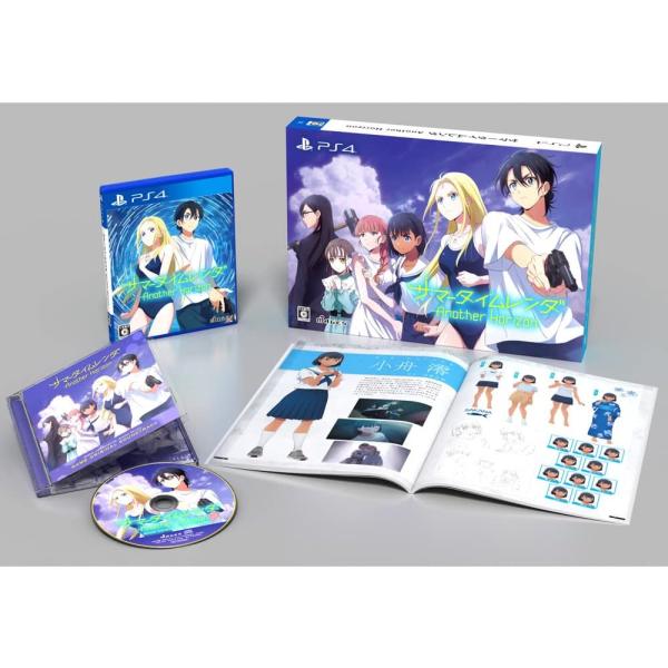 【新品】PS4 サマータイムレンダ Another Horizon 初回限定版