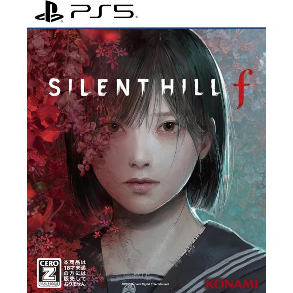 サイレント・ヒル　まとめて　サイレントヒル　SILENT HILL SILENT HILL f - Deluxe Edition
