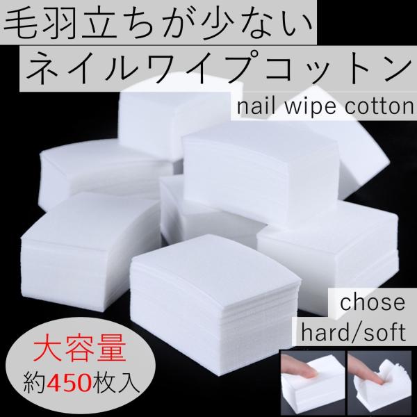 ※輸入品につき450枚前後の入り数となる場合がございます事予めご了承下さい※セルフネイルをする際の必需品消耗品だからこそ品質にはこだわりたいアイテムデリケートな作業の妨げになる毛羽立ちを抑えましたリムーバーを使えばジェルのオフにクリーナーを...