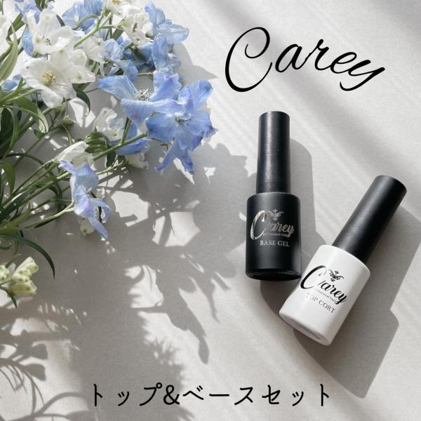 カラージェルを塗る前にベースジェルを少し爪に塗り、60~120秒くらいライトで硬化させてからジェルを塗って下さい。カラージェルを塗り塗り。カラージェルを塗った上にトップジェルを塗り、60~120秒くらいライトで硬化させれば完成！ツヤっツヤに...