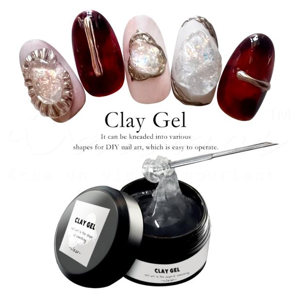 ねんどのように形を作れるクレイジェル！パーツやストーン風のデザインなど、作り方次第で無限のデザインが作れます！リングネイルデザインもおすすめです。ミラーパウダーのツヤを楽しむ場合にはトップジェルを硬化後に塗布をしてください。ザラザラとした質...