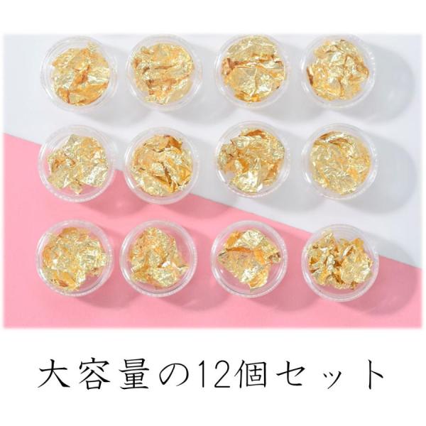 金箔ヘア 箔 12個セット ホイル フォイル 金箔 卒業式 結婚式 お正月 成人式 お祝い ハンドメイド ジェルネイル  ネイル ネイルキット キット ゴールド