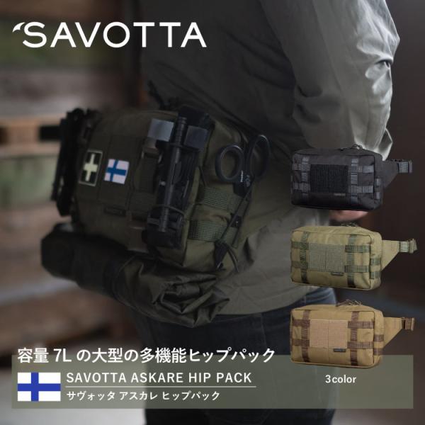 upi-outdoorproducts_130600-1