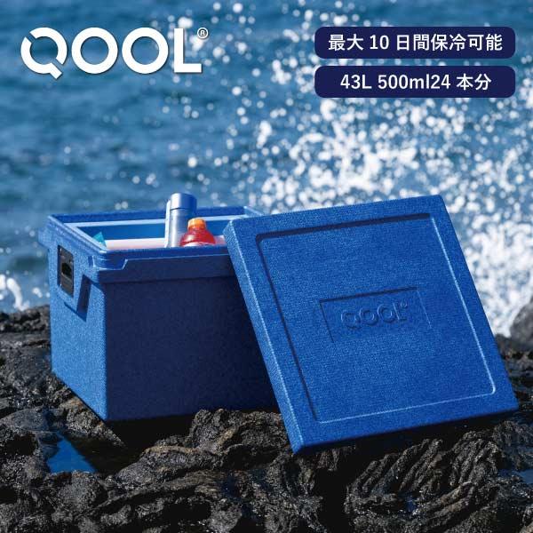 クール QOOLボックス L ブルー QOOL 正規品 | 真空断熱クーラー