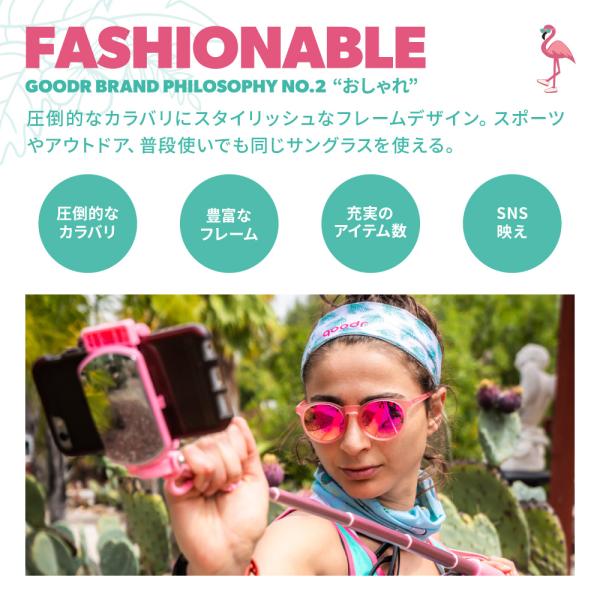 upi-outdoorproducts_flex-g_5_d_20260512135251
