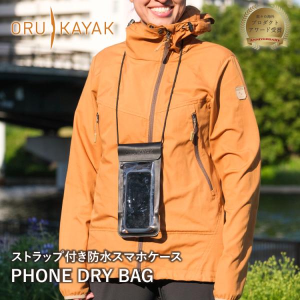 日本の「折り紙」から着想を得て作られた折り畳み式カヤックの製造を行う、アメリカ・サンフランシスコ発のフォールディングカヤック