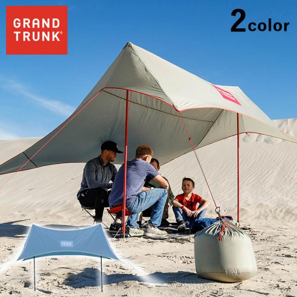 upi-outdoorproducts_sc4