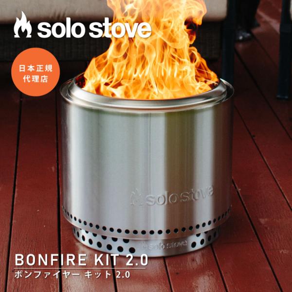 upi-outdoorproducts_ssbon-sd-2 upi-outdoorproducts_ssbon-sd-2