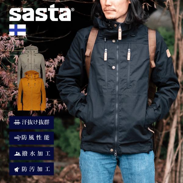 upi-outdoorproducts_st-hsj