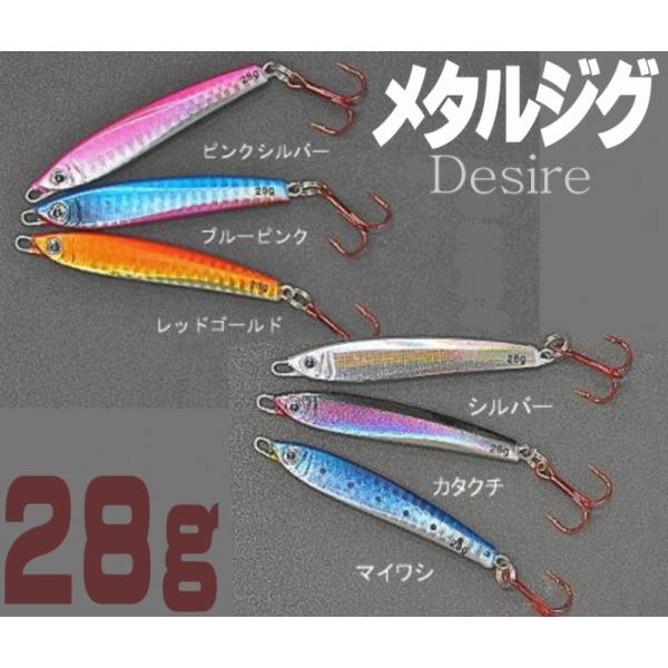 [֑Ή̊߂ԐjgpfBUCA(Desire)28g@X[WMOECgVAWMOɂXX^WO