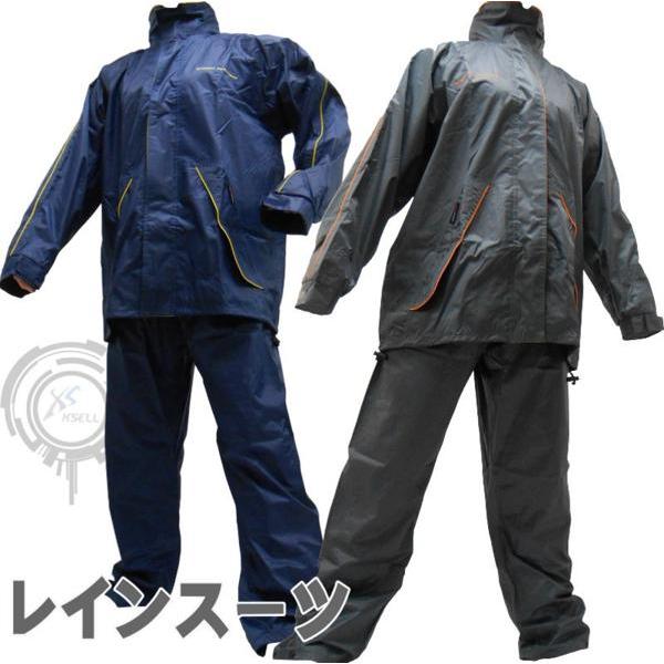 商品仕様   ■【商品名】レインスーツ■【カラー】ネイビー・グレー・ブラック■【サイズ】 S・M・L・LL・3L■【素材】 (表地）ポリエステル100％・PVC加工(裏地）ポリエステル100％■【メーカー】X'SELL(エクセル)     ...